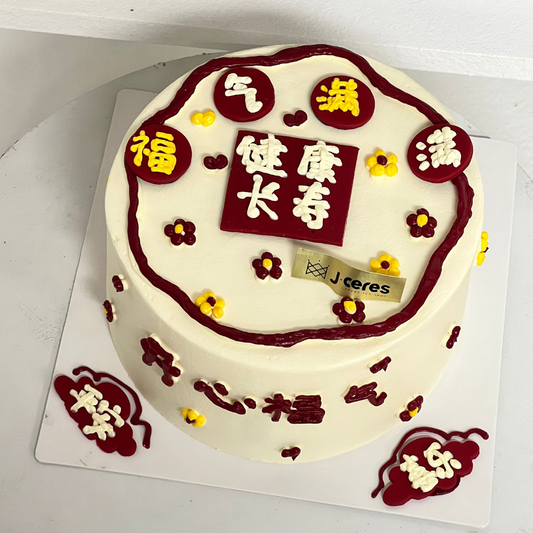 Longevity Cake with best wishes